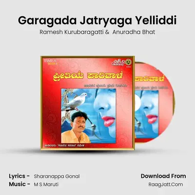 Garagada Jatryaga Yelliddi MP3 Song by Ramesh Kurubaragatti Cover