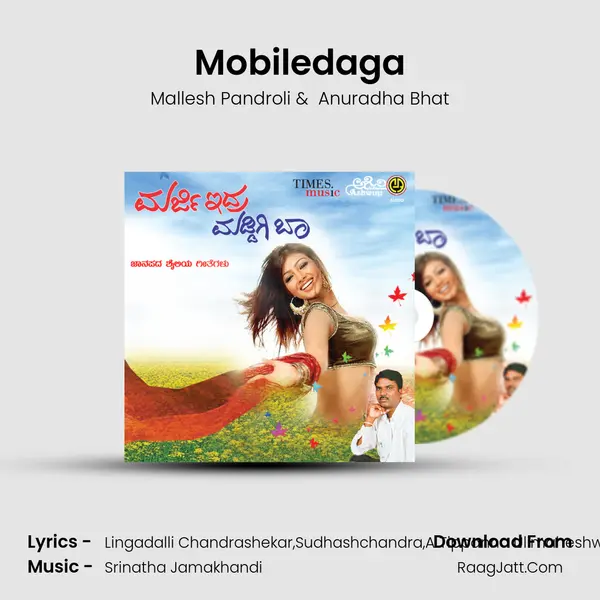 Mobiledaga MP3 Song by Mallesh Pandroli Cover