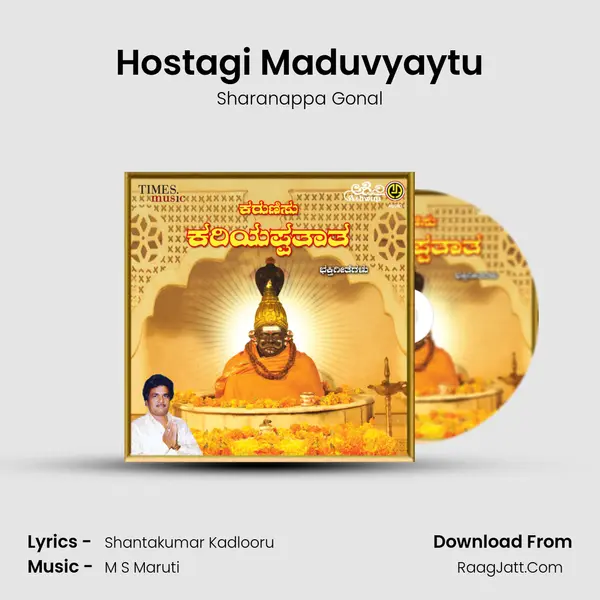 Hostagi Maduvyaytu MP3 Song by Sharanappa Gonal Cover
