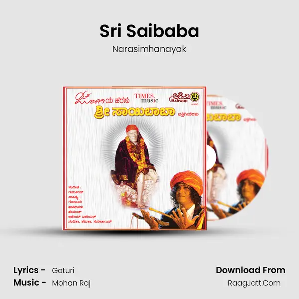 Sri Saibaba MP3 Song by Narasimhanayak Cover