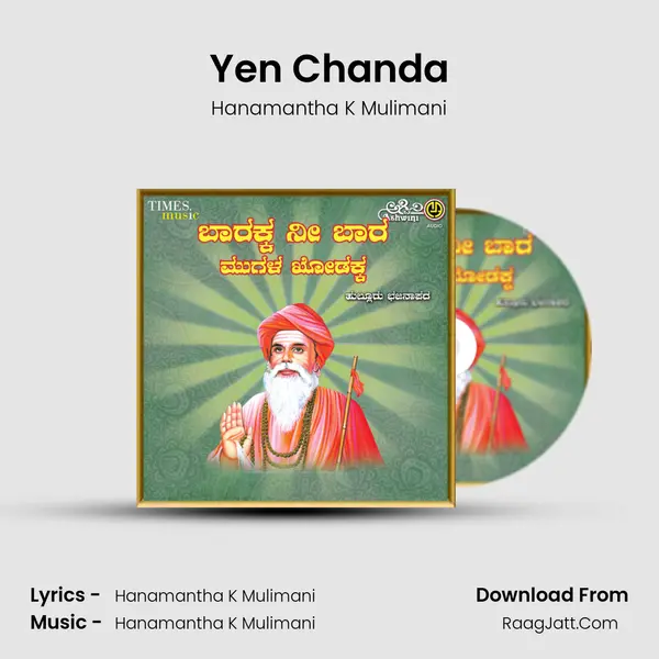 Yen Chanda mp3 song