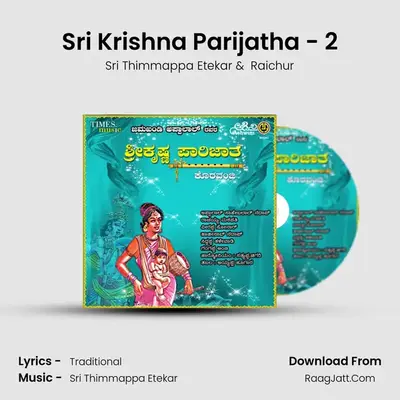 Sri Krishna Parijatha - 2 mp3 song