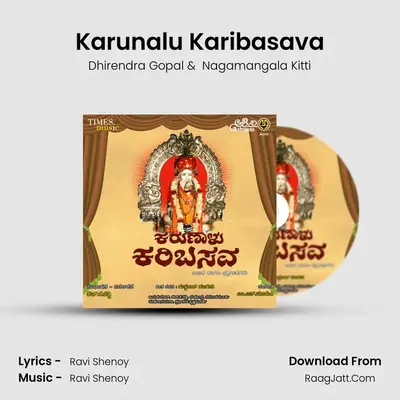 Karunalu Karibasava MP3 Song by Dhirendra Gopal Cover