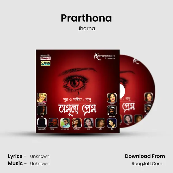 Prarthona MP3 Song by Jharna Cover