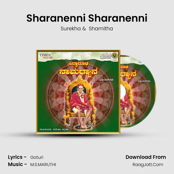 Sharanenni Sharanenni MP3 Song by Surekha Cover