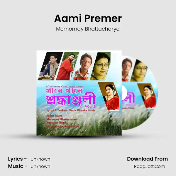 Aami Premer MP3 Song by Momomay Bhattacharya Cover