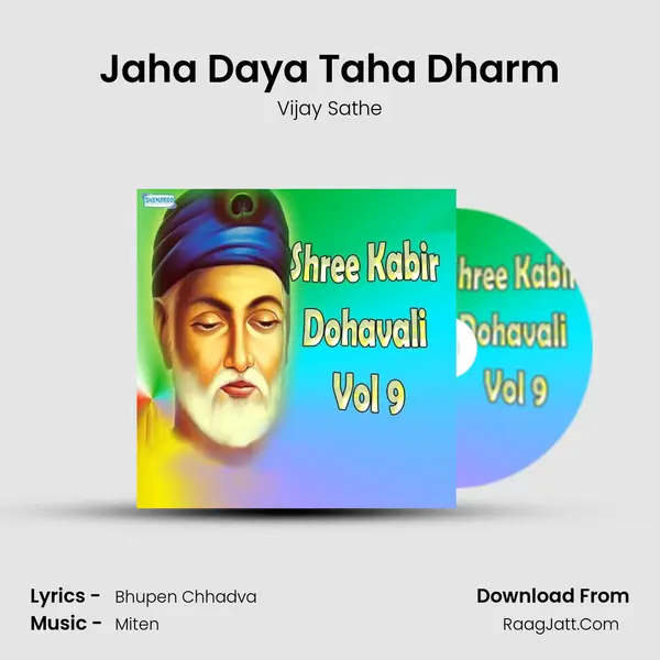 Jaha Daya Taha Dharm MP3 Song by Vijay Sathe Cover