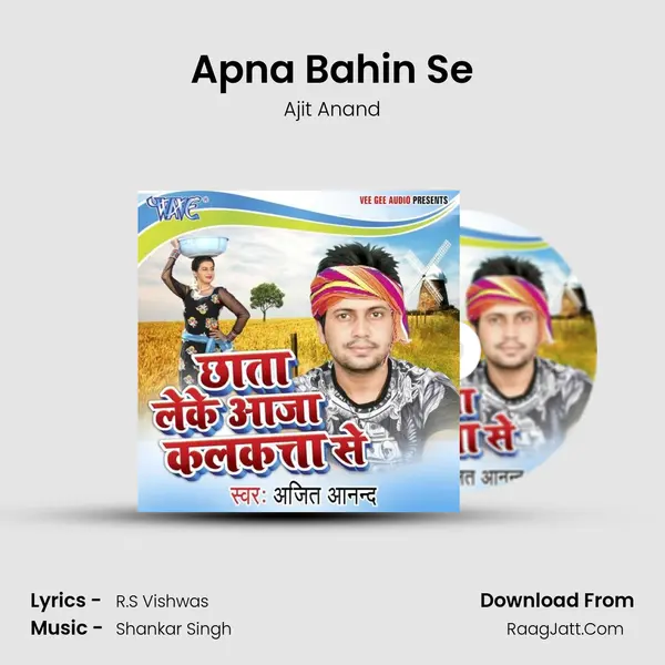Apna Bahin Se MP3 Song by Ajit Anand Cover