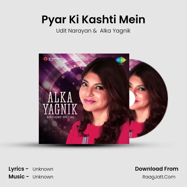 Pyar Ki Kashti Mein Cover