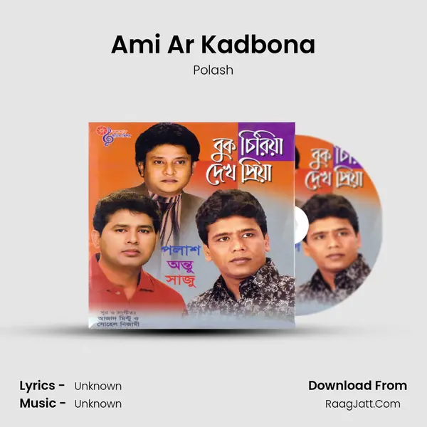 Ami Ar Kadbona MP3 Song by Polash Cover