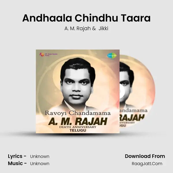 Andhaala Chindhu Taara MP3 Song by A. M. Rajah Cover