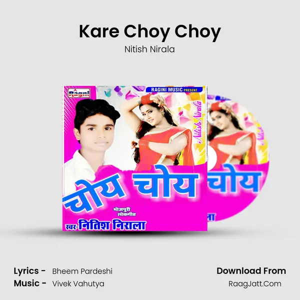 Kare Choy Choy MP3 Song by Nitish Nirala Cover