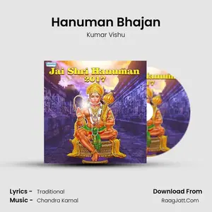 Hanuman Bhajan Cover