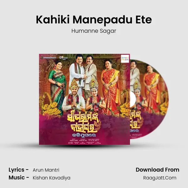 Kahiki Manepadu Ete Cover