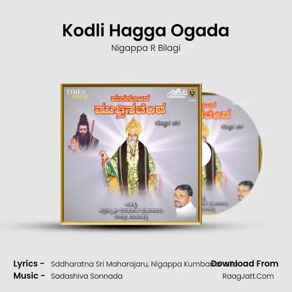 Kodli Hagga Ogada mp3 song