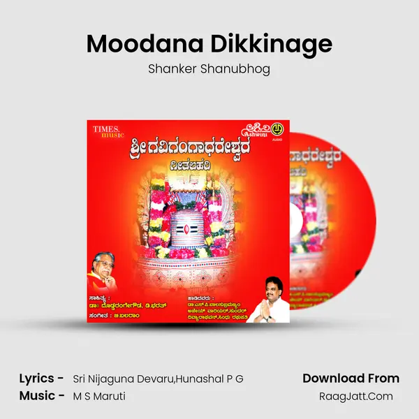 Moodana Dikkinage MP3 Song by Shanker Shanubhog Cover