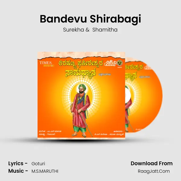 Bandevu Shirabagi MP3 Song by Surekha Cover