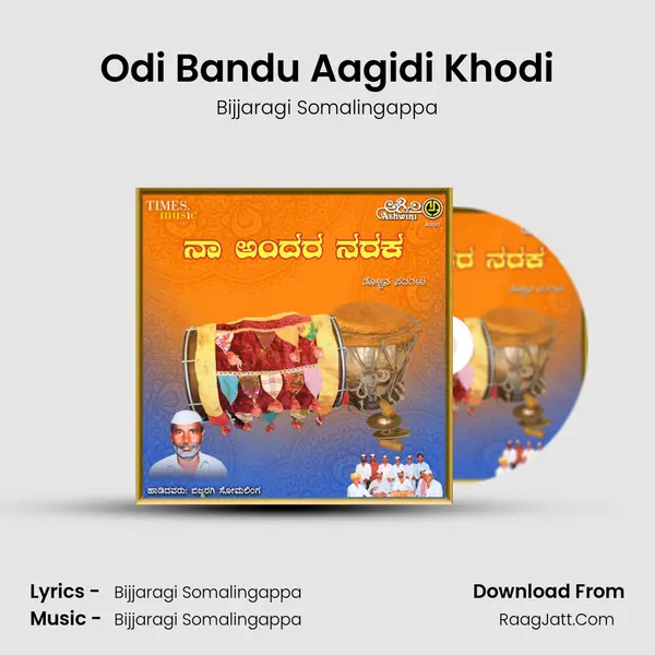 Odi Bandu Aagidi Khodi MP3 Song by Bijjaragi Somalingappa Cover