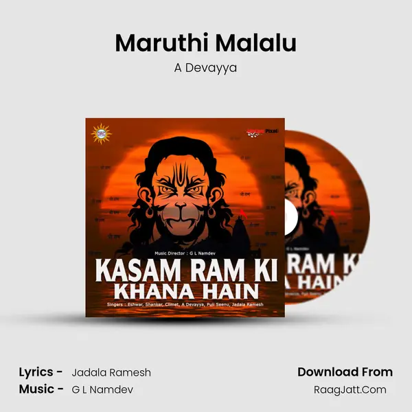 Maruthi Malalu MP3 Song by A Devayya Cover