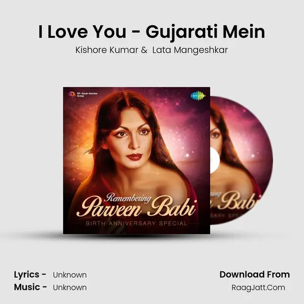 I Love You - Gujarati Mein Cover