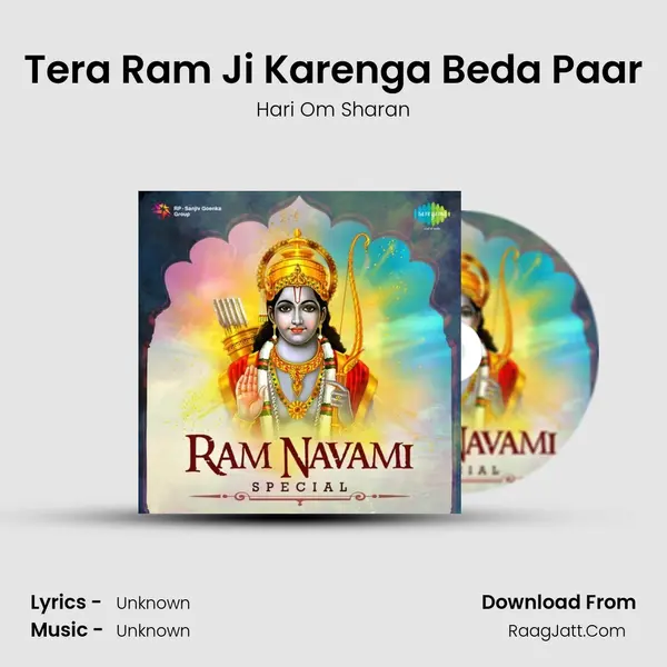 Tera Ram Ji Karenga Beda Paar Cover