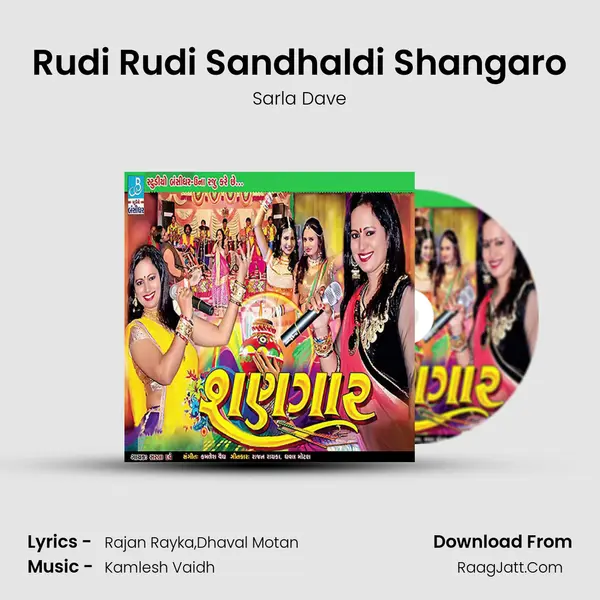 Rudi Rudi Sandhaldi Shangaro MP3 Song by Sarla Dave Cover