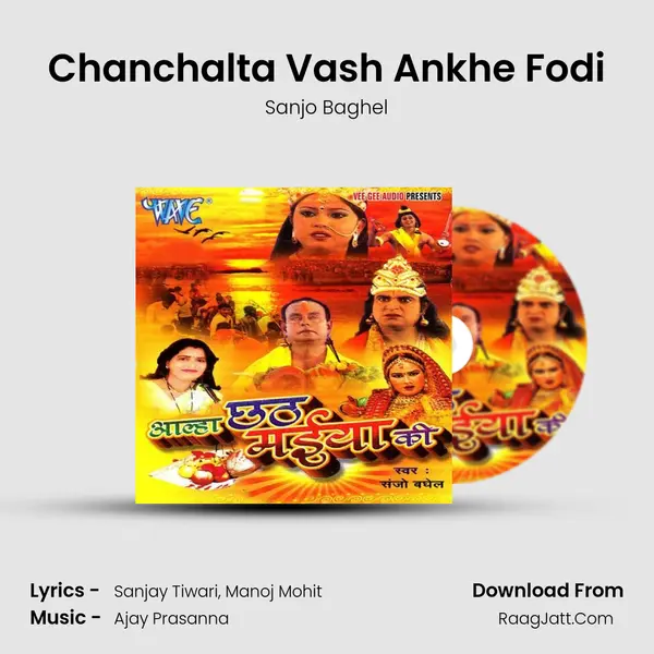Chanchalta Vash Ankhe Fodi MP3 Song by Sanjo Baghel Cover