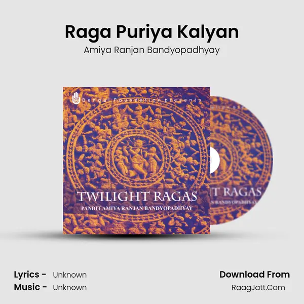 Raga Puriya Kalyan MP3 Song by Amiya Ranjan Bandyopadhyay Cover