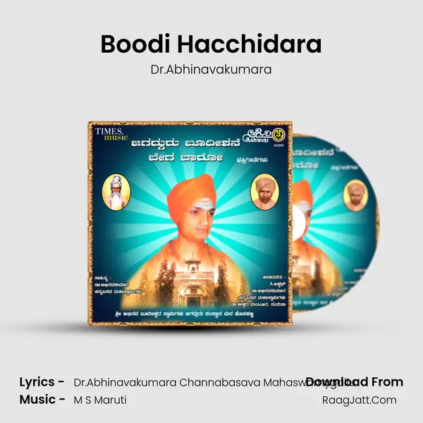 Boodi Hacchidara mp3 song