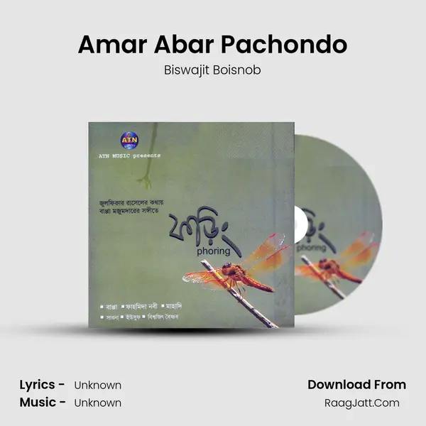 Amar Abar Pachondo MP3 Song by Biswajit Boisnob Cover