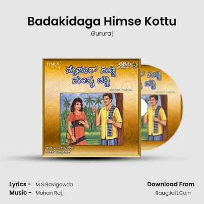 Badakidaga Himse Kottu MP3 Song by Gururaj Cover