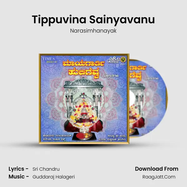 Tippuvina Sainyavanu MP3 Song by Narasimhanayak Cover