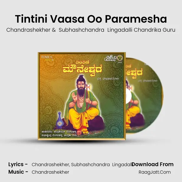 Tintini Vaasa Oo Paramesha MP3 Song by Chandrashekher Cover
