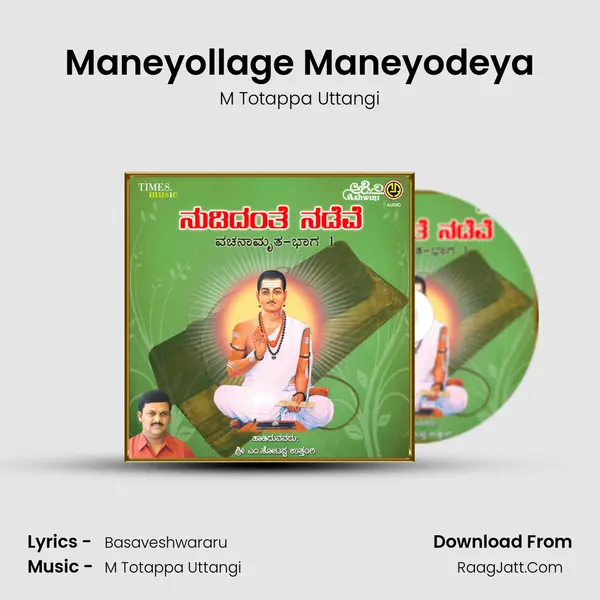 Maneyollage Maneyodeya MP3 Song by M Totappa Uttangi Cover
