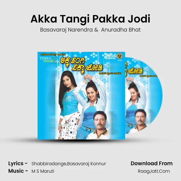 Akka Tangi Pakka Jodi MP3 Song by Basavaraj Narendra Cover
