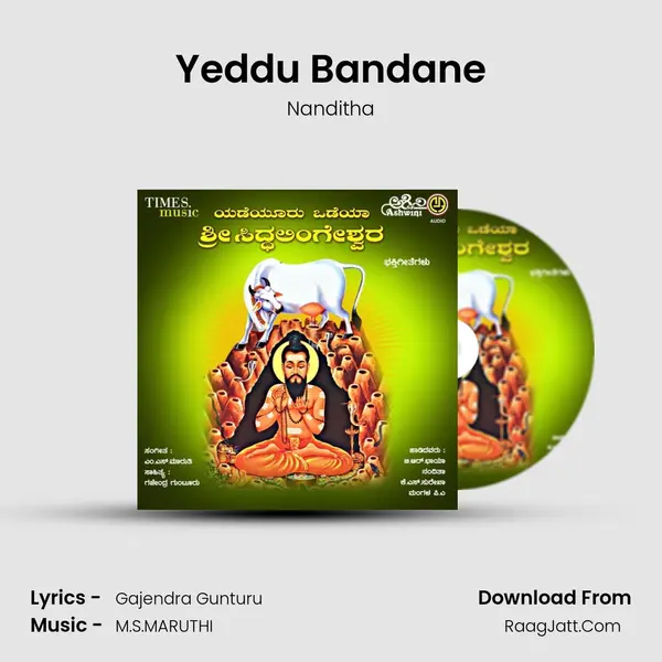 Yeddu Bandane MP3 Song by Nanditha Cover