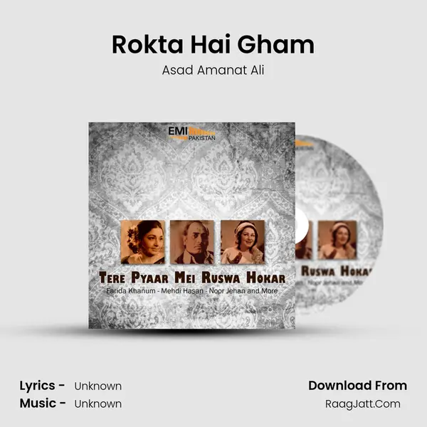 Rokta Hai Gham mp3 song
