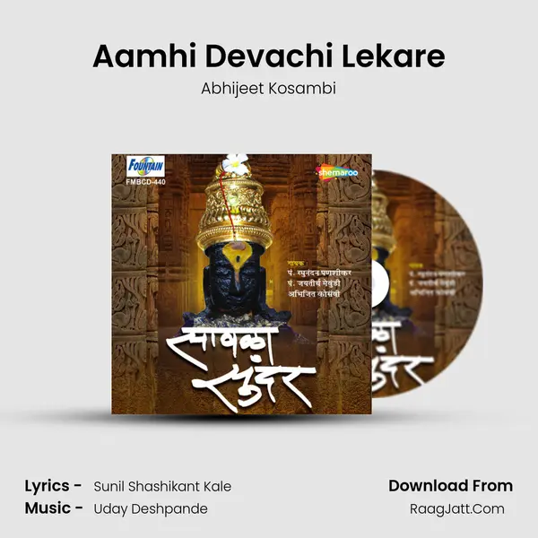 Aamhi Devachi Lekare MP3 Song by Abhijeet Kosambi Cover