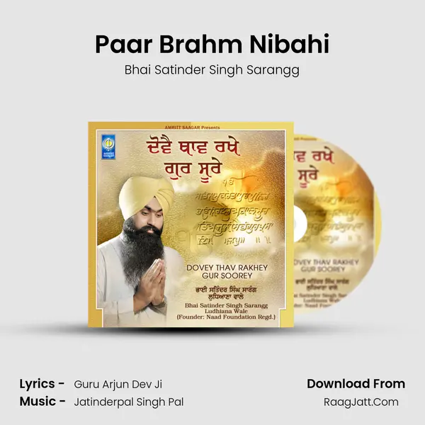 Paar Brahm Nibahi mp3 song