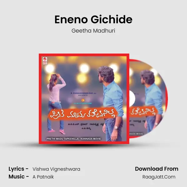 Eneno Gichide MP3 Song by Geetha Madhuri Cover