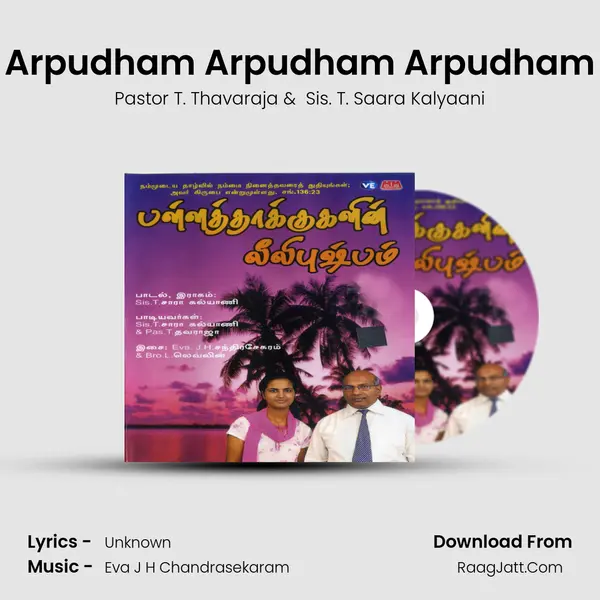Arpudham Arpudham Arpudham MP3 Song by Pastor T. Thavaraja Cover
