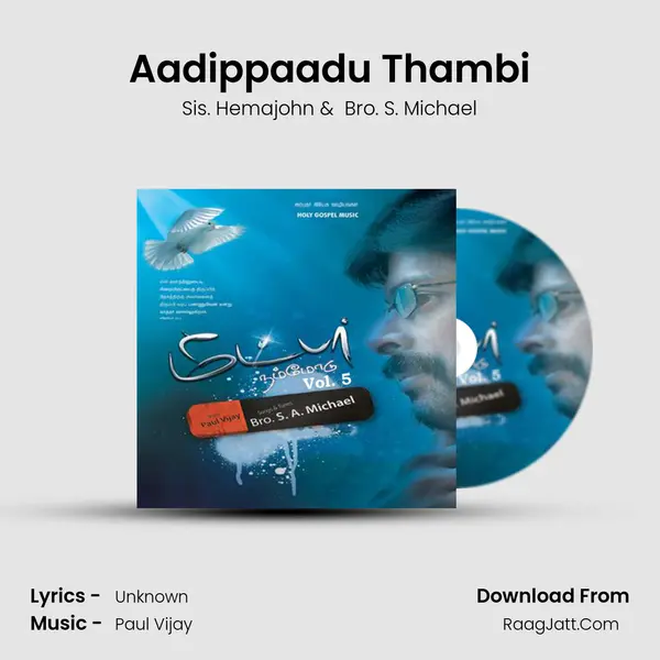 Aadippaadu Thambi mp3 song