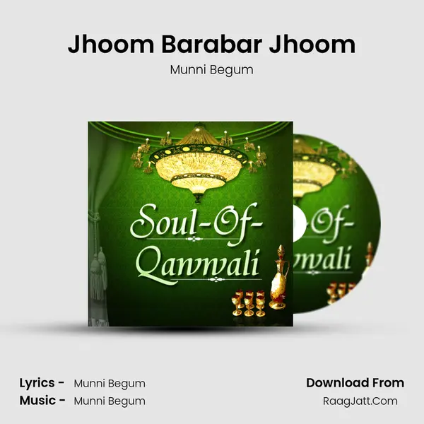 Jhoom Barabar Jhoom Cover