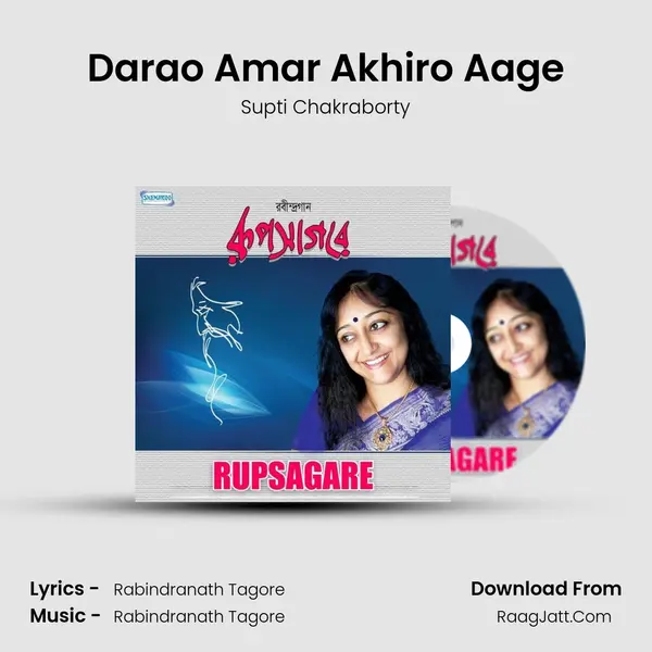 Darao Amar Akhiro Aage mp3 song