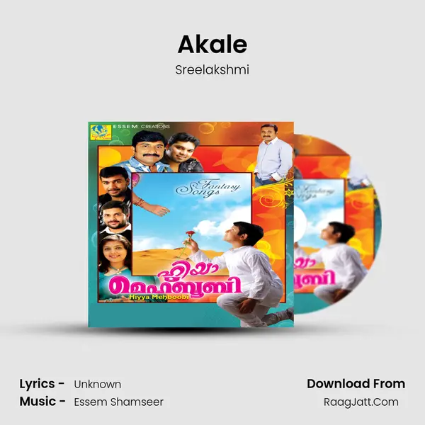 Akale MP3 Song by Sreelakshmi Cover
