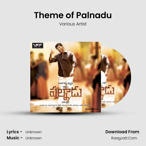 Theme of Palnadu MP3 Song by Various Artist Cover
