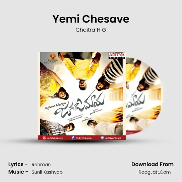 Yemi Chesave MP3 Song by Chaitra H G Cover