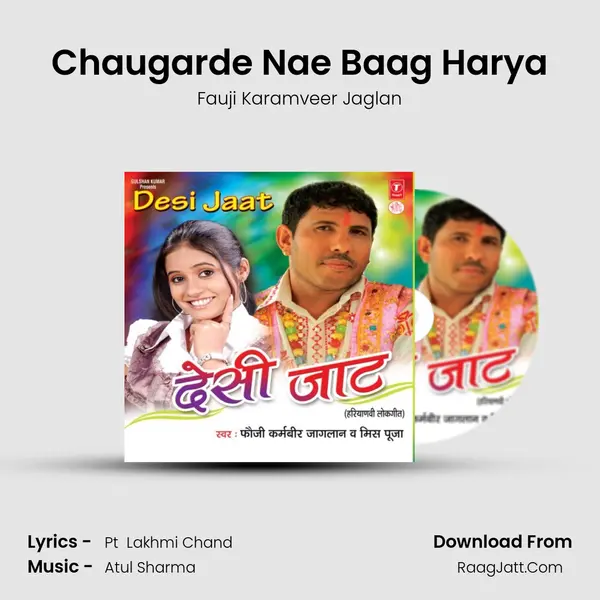 Chaugarde Nae Baag Harya MP3 Song by Fauji Karamveer Jaglan Cover