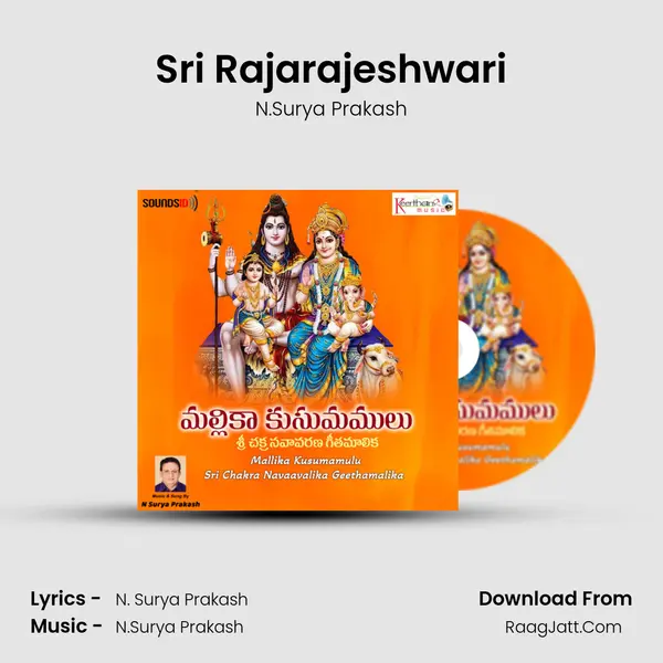 Sri Rajarajeshwari MP3 Song by N.Surya Prakash Cover