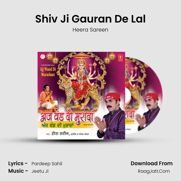 Shiv Ji Gauran De Lal MP3 Song by Heera Sareen Cover